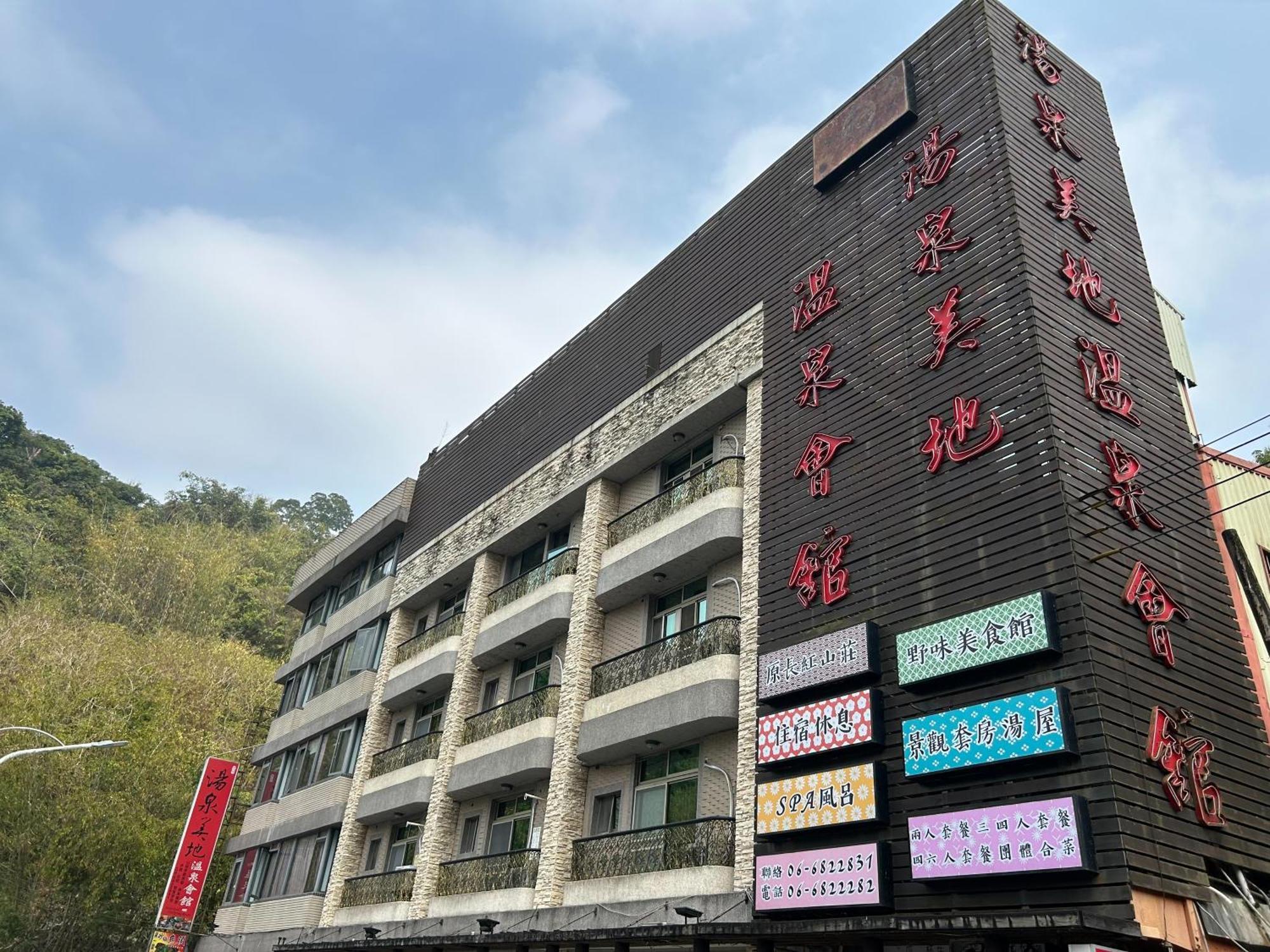 Yosemite Hot Spring Resort Baihe Exterior photo